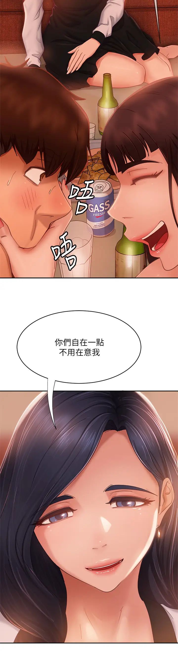[Manhwa] Bad female tenant Plot, big breasts#[36P]-20