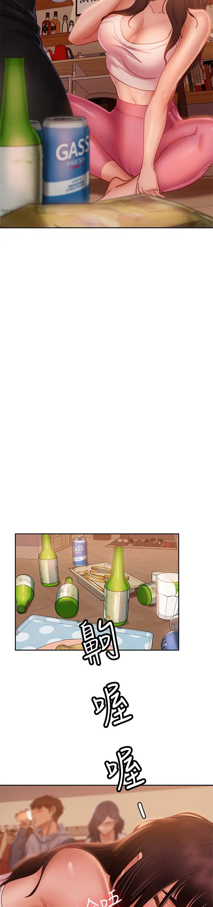 [Manhwa] Bad female tenant Plot, big breasts#[36P]-26