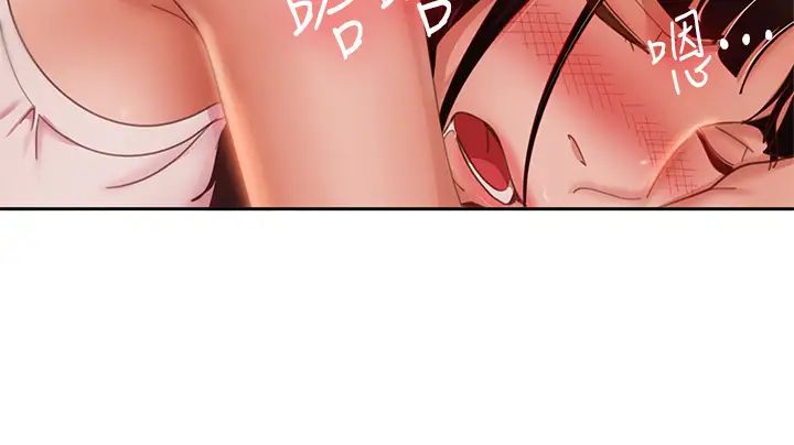[Manhwa] Bad female tenant Plot, big breasts#[36P]-27