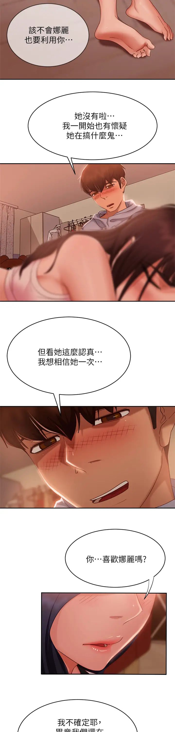 [Manhwa] Bad female tenant Plot, big breasts#[36P]-32