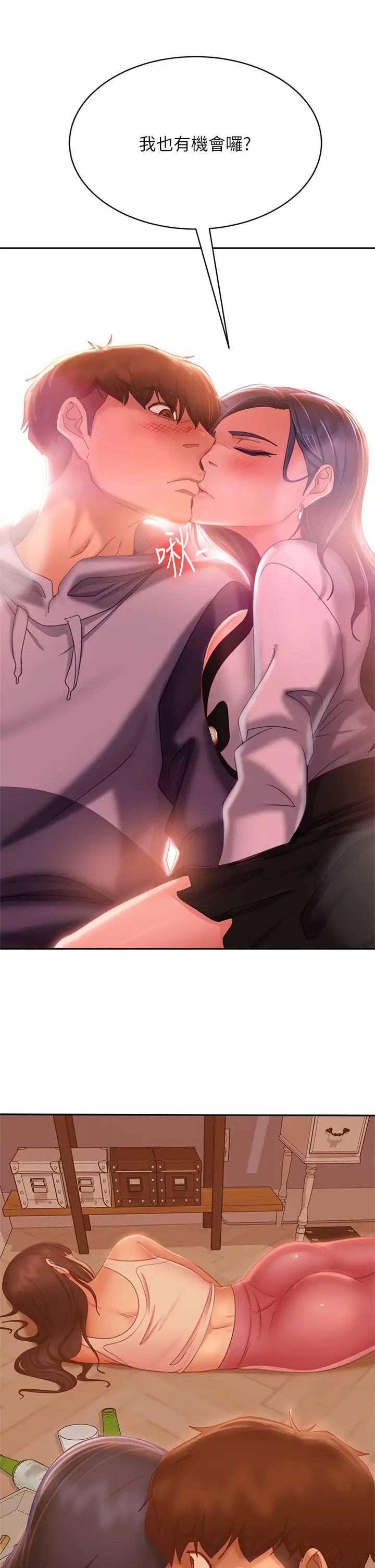 [Manhwa] Bad female tenant Plot, big breasts#[36P]-35