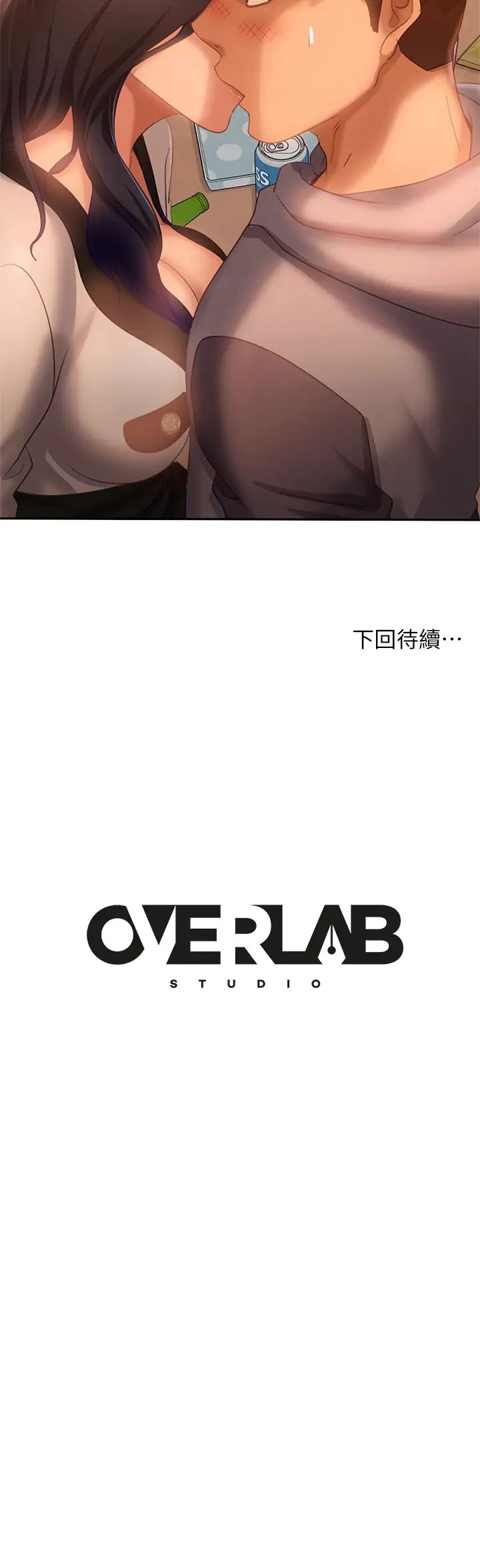 [Manhwa] Bad female tenant Plot, big breasts#[36P]-36