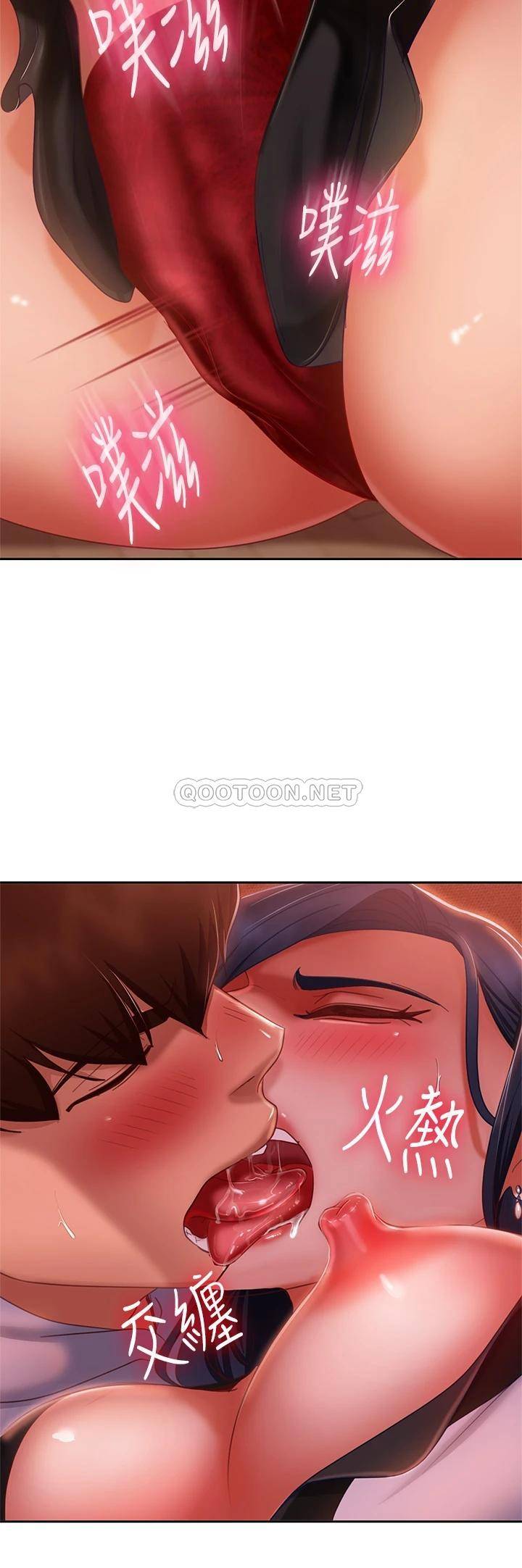 [韩国漫画] 不良女房客 剧情,巨乳大奶#[36P]-17