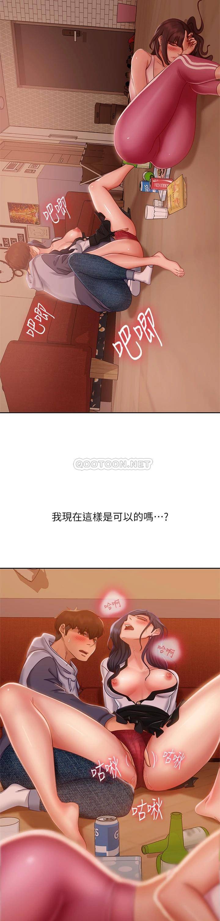 [韩国漫画] 不良女房客 剧情,巨乳大奶#[36P]-19