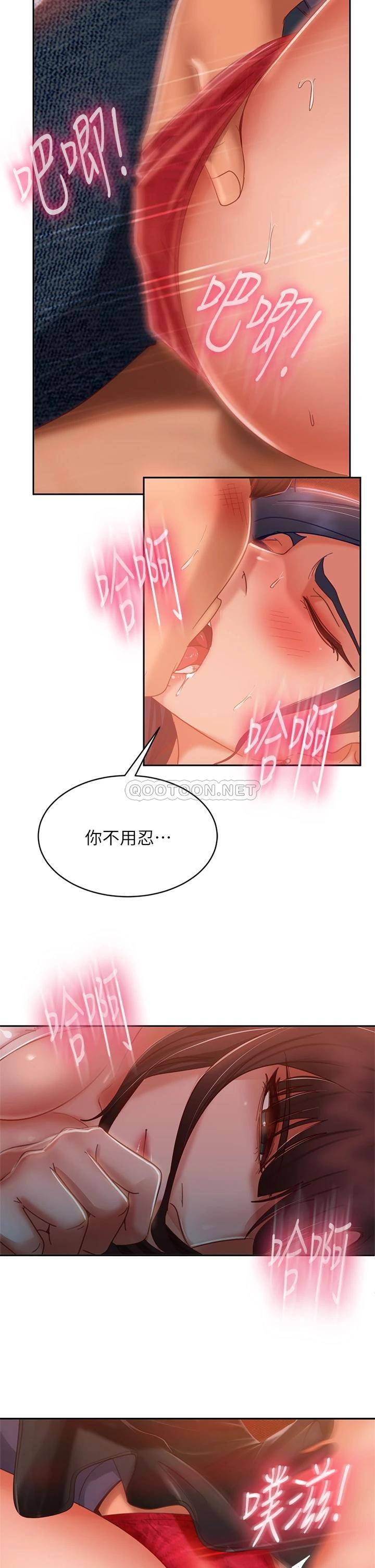 [韩国漫画] 不良女房客 剧情,巨乳大奶#[36P]-26