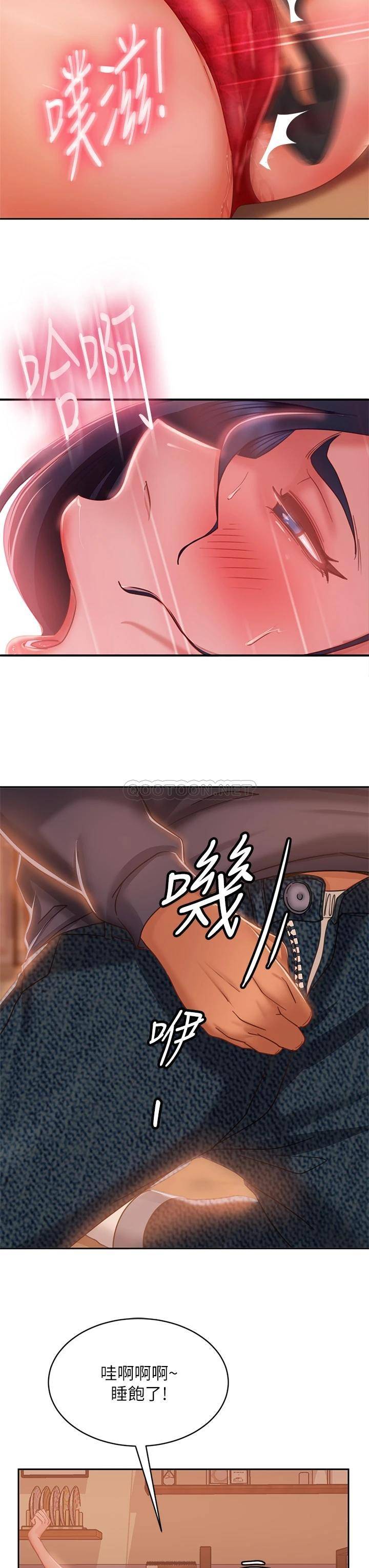 [韩国漫画] 不良女房客 剧情,巨乳大奶#[36P]-27