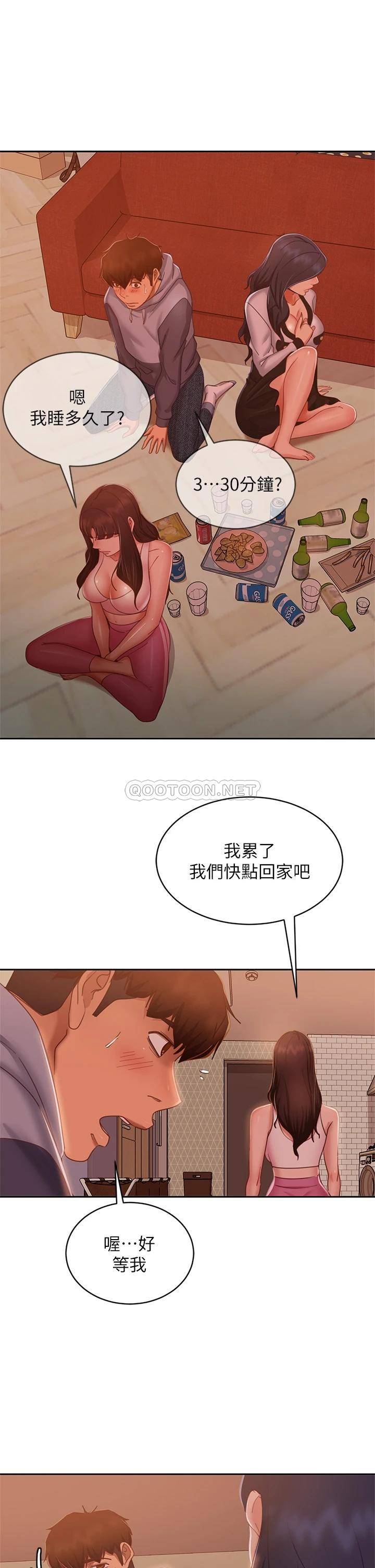 [韩国漫画] 不良女房客 剧情,巨乳大奶#[36P]-29