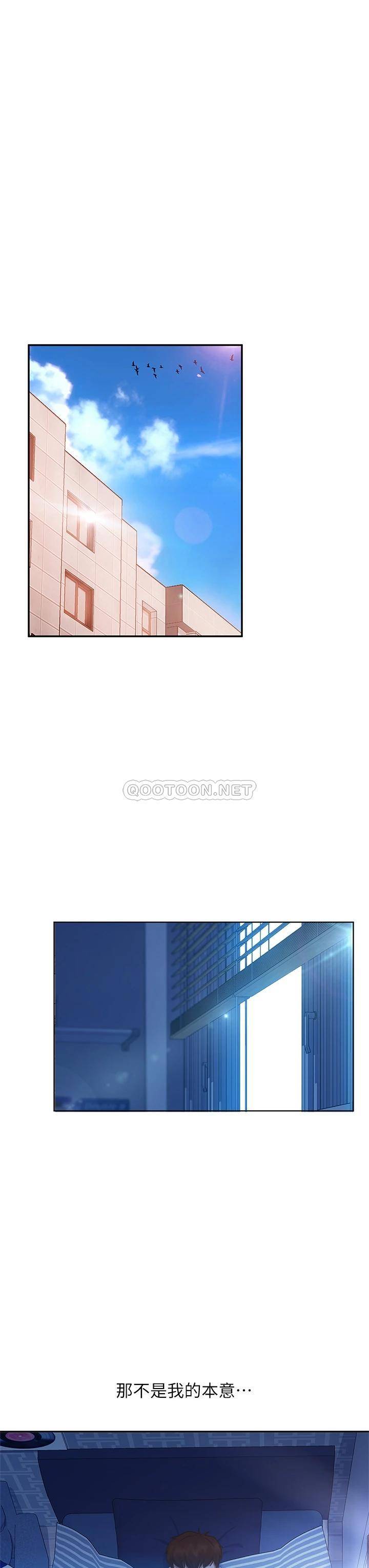 [韩国漫画] 不良女房客 剧情,巨乳大奶#[36P]-31