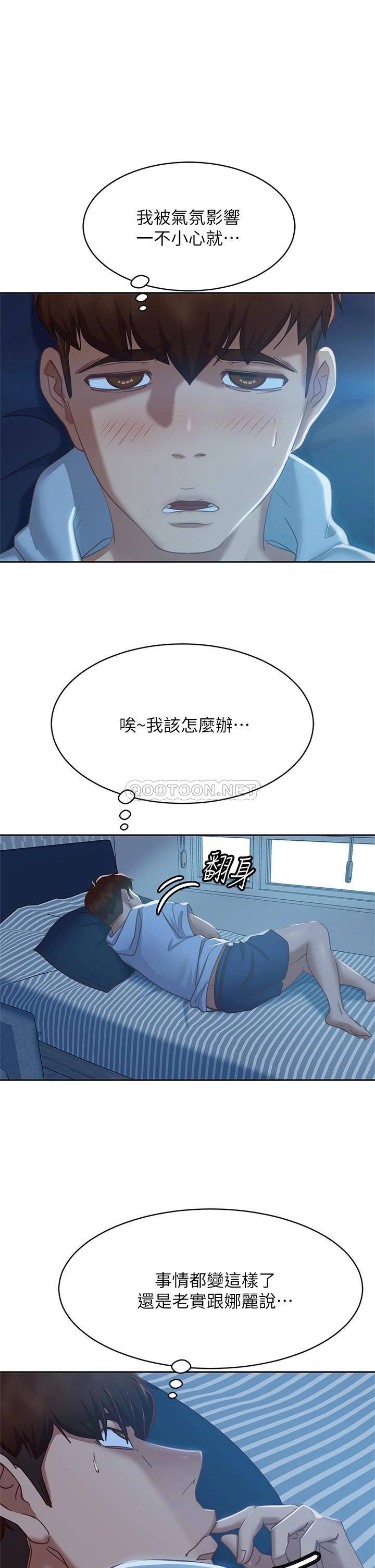 [韩国漫画] 不良女房客 剧情,巨乳大奶#[36P]-33