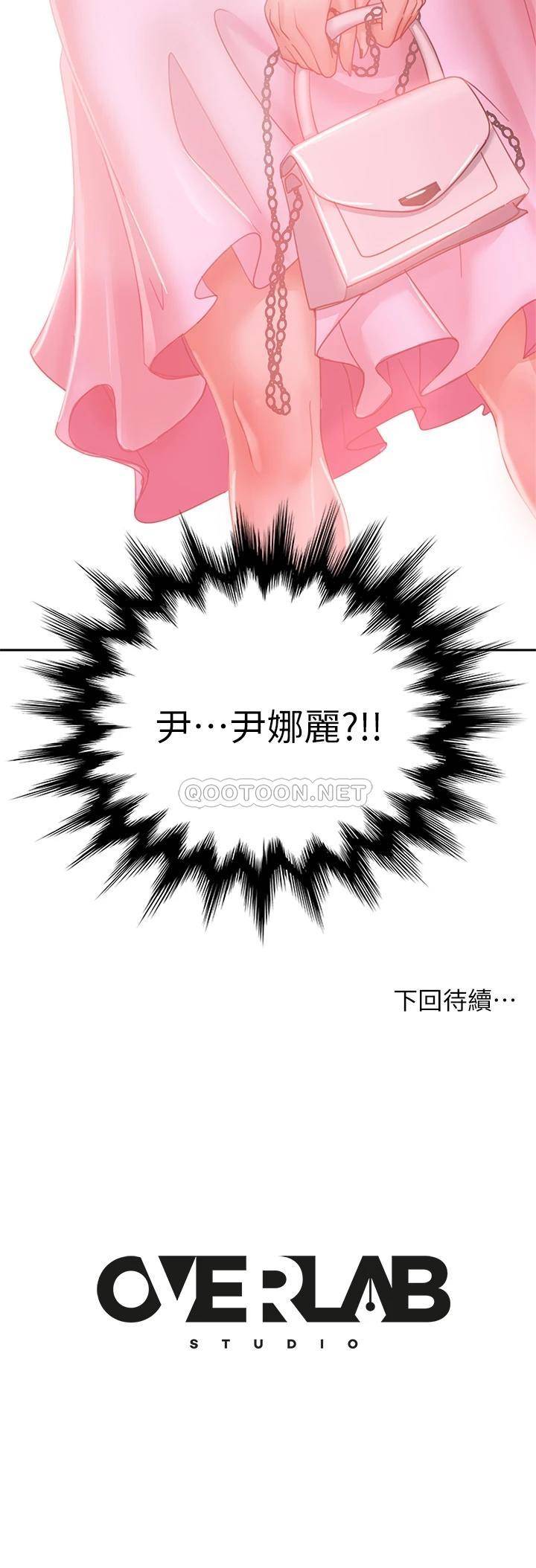 [韩国漫画] 不良女房客 剧情,巨乳大奶#[36P]-36