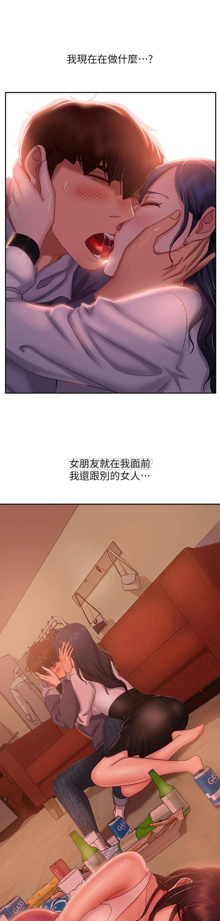 [韩国漫画] 不良女房客 剧情,巨乳大奶#[36P]-5