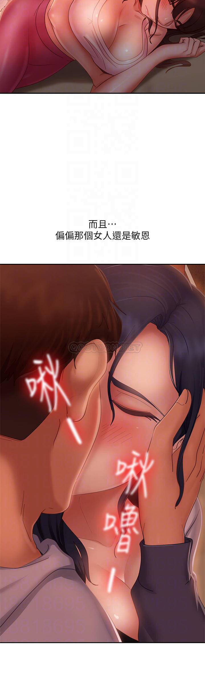 [韩国漫画] 不良女房客 剧情,巨乳大奶#[36P]-6