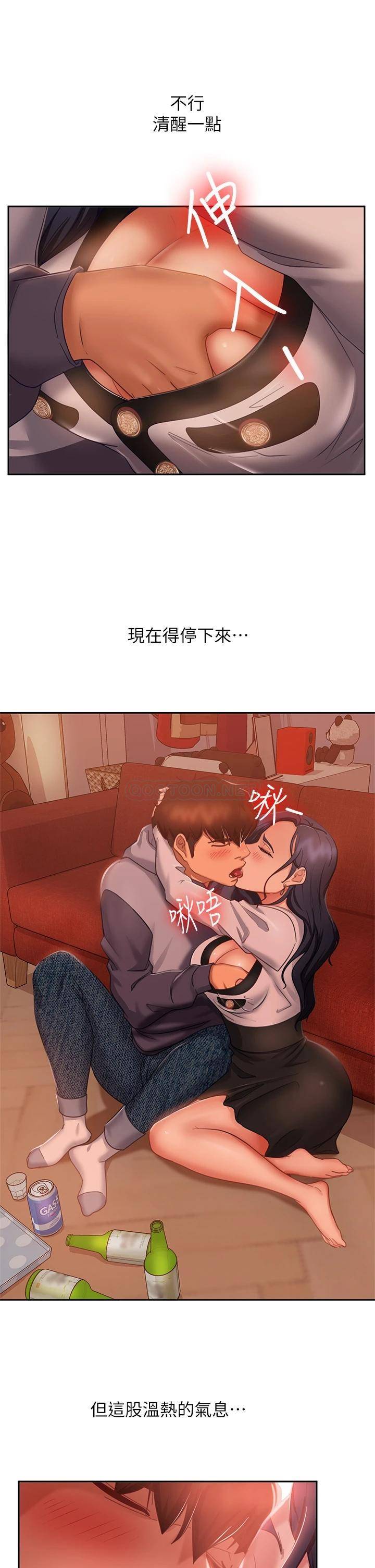 [韩国漫画] 不良女房客 剧情,巨乳大奶#[36P]-7