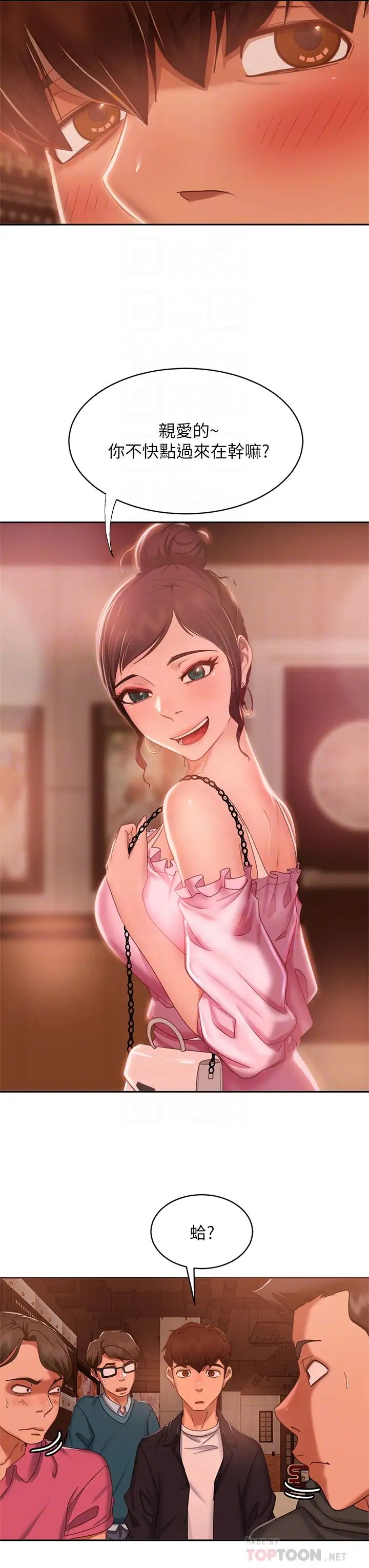 [Manhwa] Bad female tenant Plot, big breasts#[38P]-10