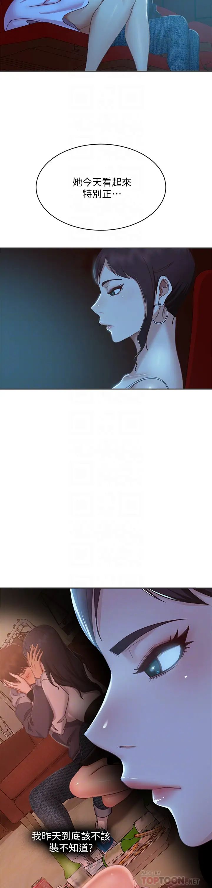 [Manhwa] Bad female tenant Plot, big breasts#[38P]-18