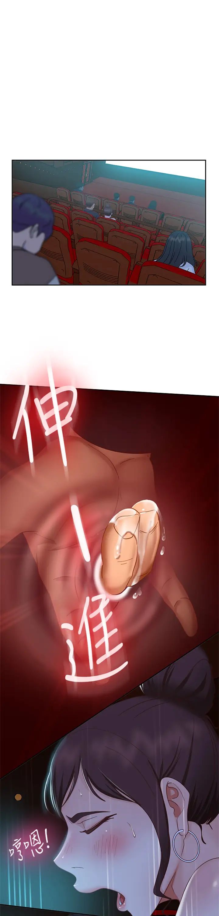 [Manhwa] Bad female tenant Plot, big breasts#[38P]-26