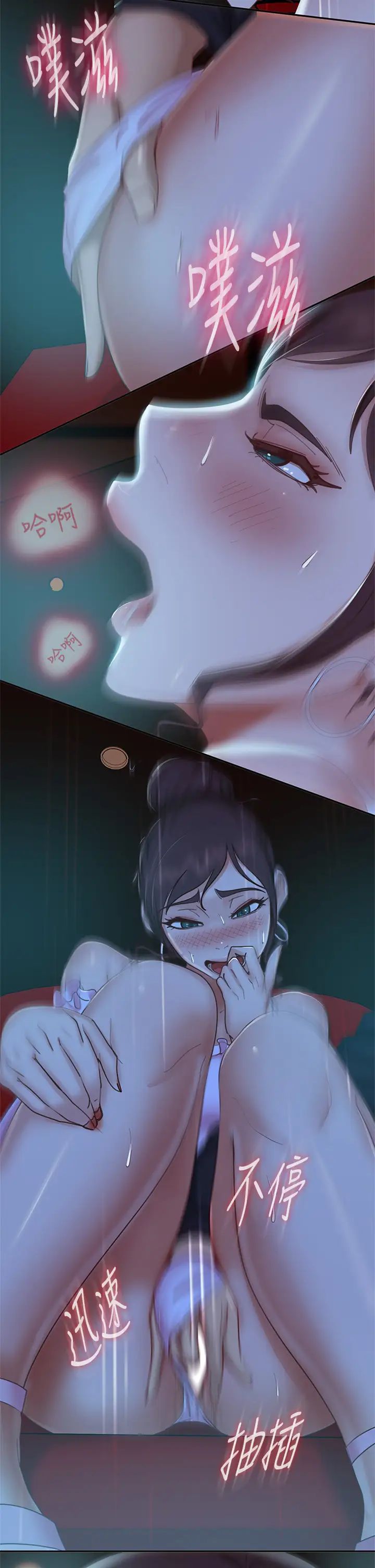 [Manhwa] Bad female tenant Plot, big breasts#[38P]-27