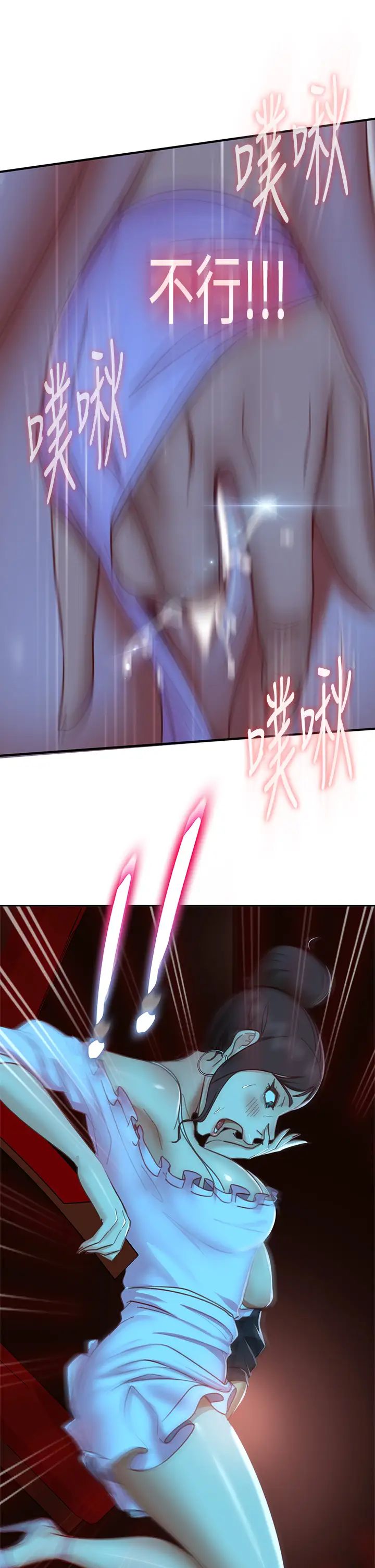[Manhwa] Bad female tenant Plot, big breasts#[38P]-30