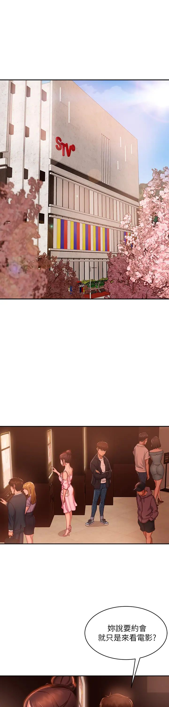 [Manhwa] Bad female tenant Plot, big breasts#[38P]-5