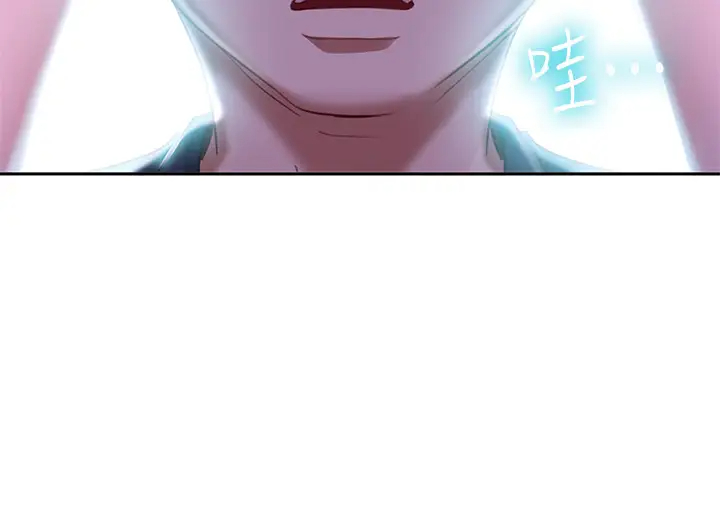 [Manhwa] Bad female tenant Plot, big breasts#[39P]-11