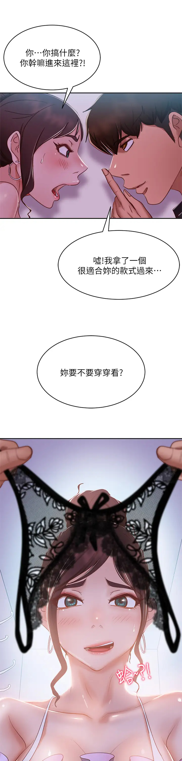 [Manhwa] Bad female tenant Plot, big breasts#[39P]-2
