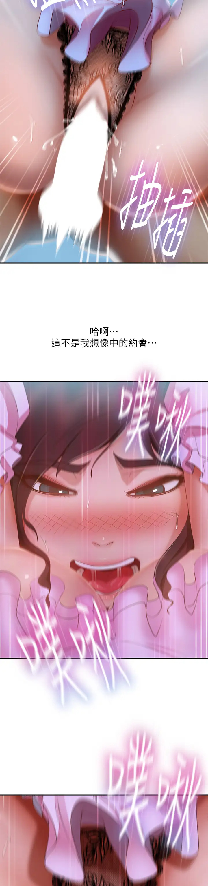 [Manhwa] Bad female tenant Plot, big breasts#[39P]-20