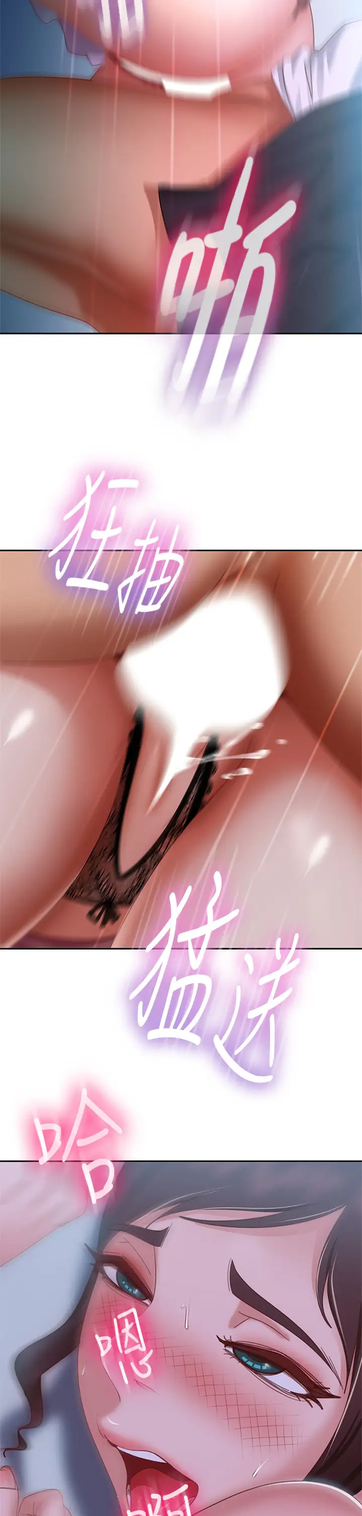 [Manhwa] Bad female tenant Plot, big breasts#[39P]-23