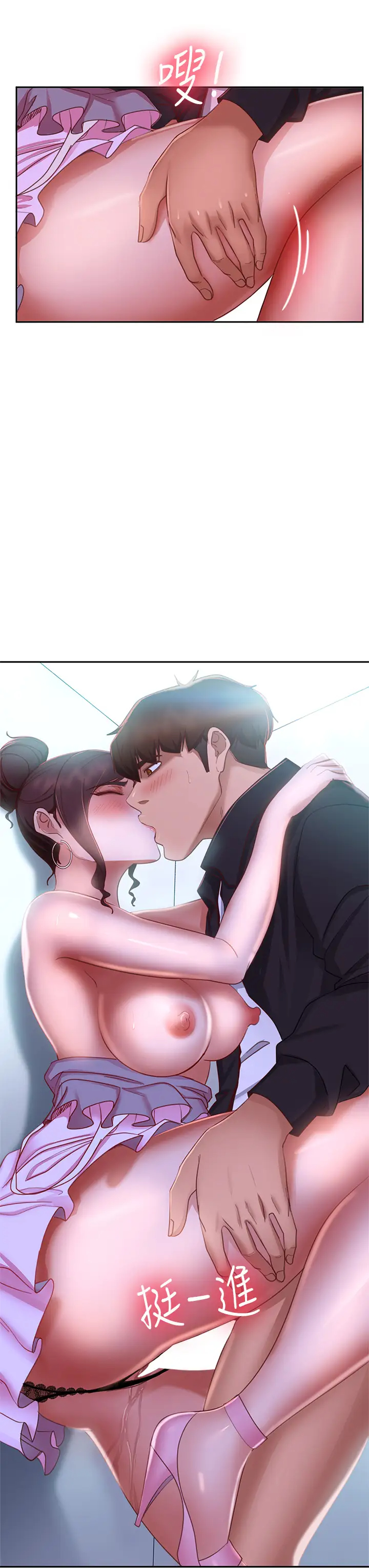 [Manhwa] Bad female tenant Plot, big breasts#[39P]-32