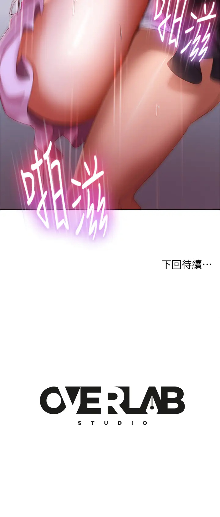 [Manhwa] Bad female tenant Plot, big breasts#[39P]-39