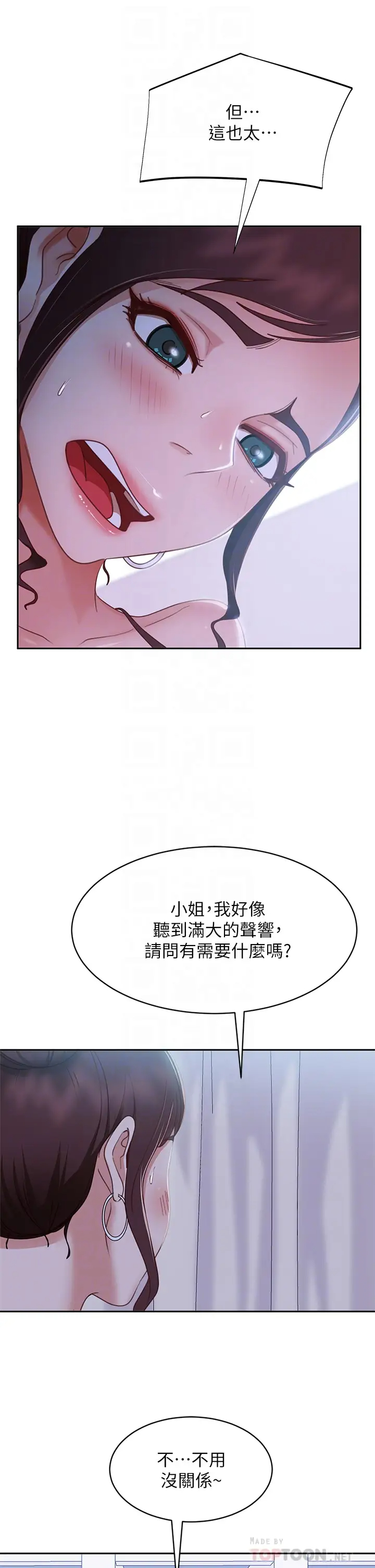 [Manhwa] Bad female tenant Plot, big breasts#[39P]-6