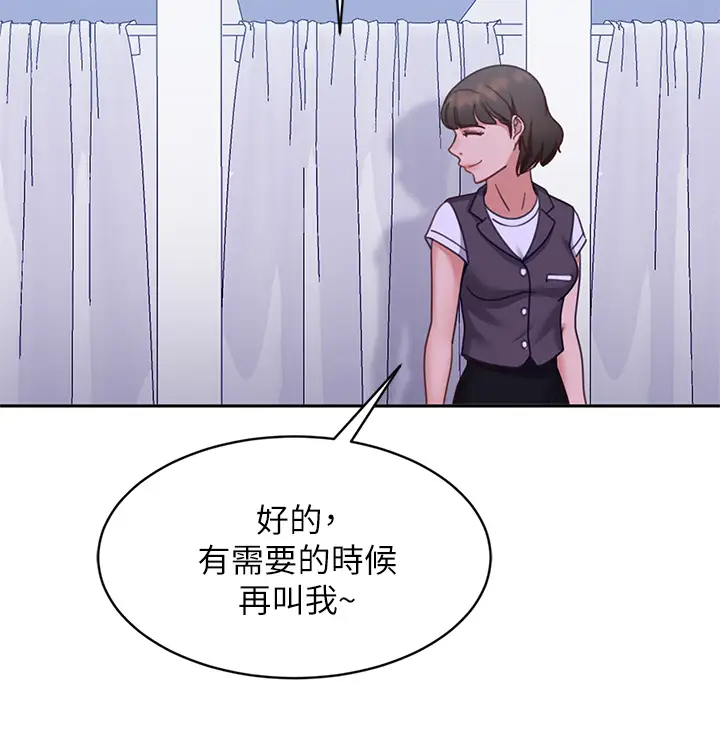 [Manhwa] Bad female tenant Plot, big breasts#[39P]-7