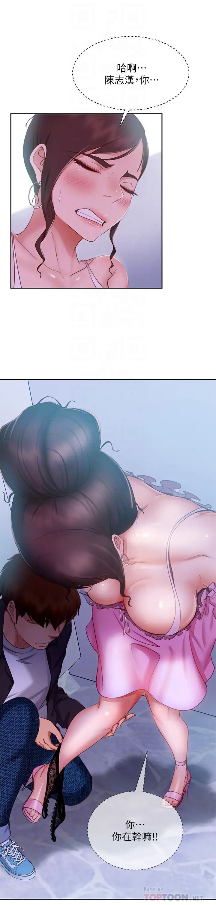 [Manhwa] Bad female tenant Plot, big breasts#[39P]-8