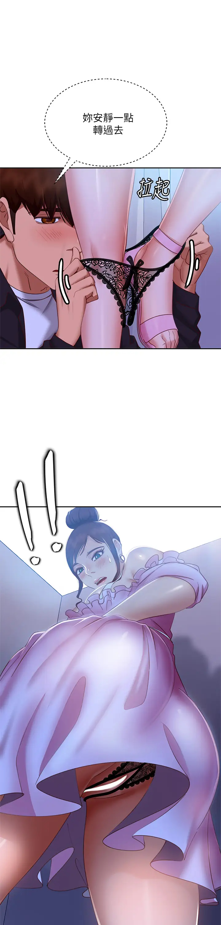 [Manhwa] Bad female tenant Plot, big breasts#[39P]-9