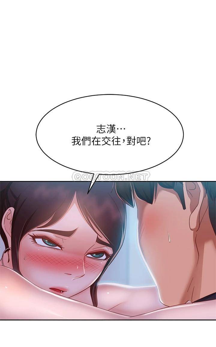 [Manhwa] Bad female tenant Plot, big breasts#[37P]-1