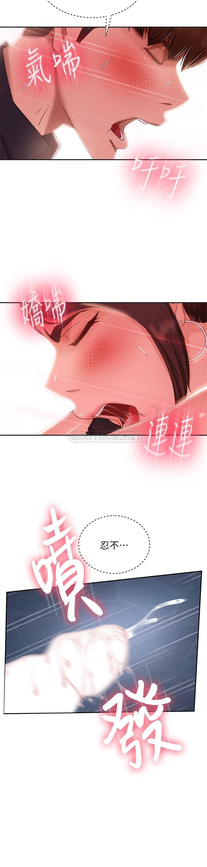 [Manhwa] Bad female tenant Plot, big breasts#[37P]-13