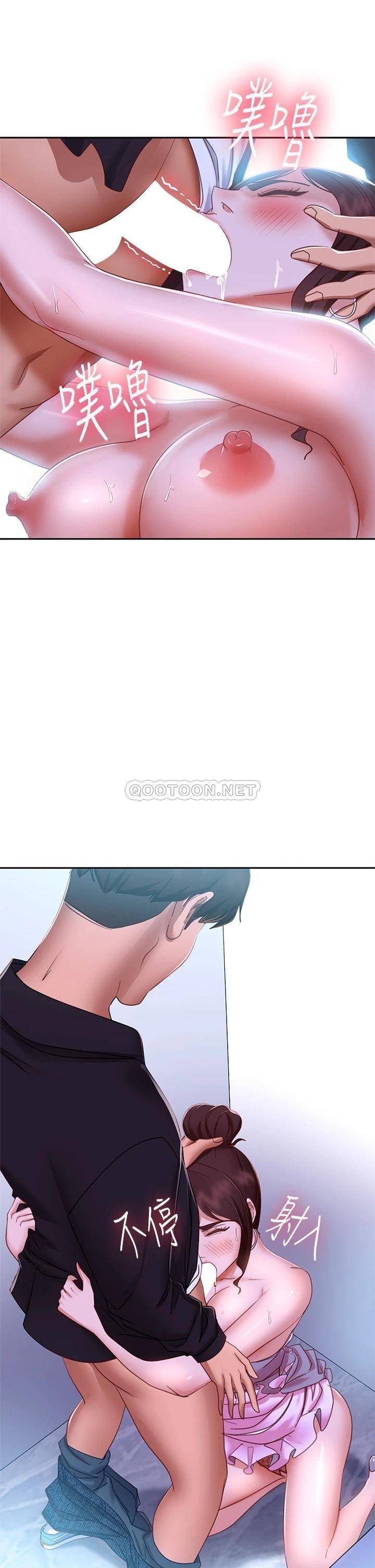 [Manhwa] Bad female tenant Plot, big breasts#[37P]-15