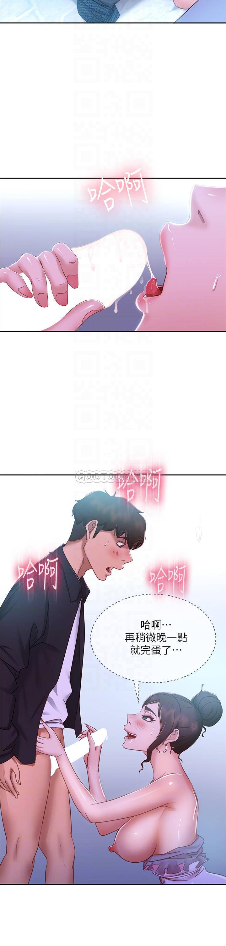 [Manhwa] Bad female tenant Plot, big breasts#[37P]-16