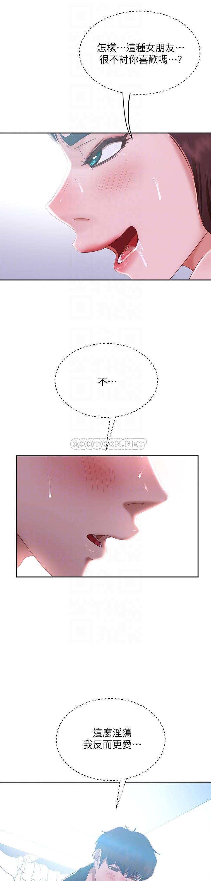 [Manhwa] Bad female tenant Plot, big breasts#[37P]-18