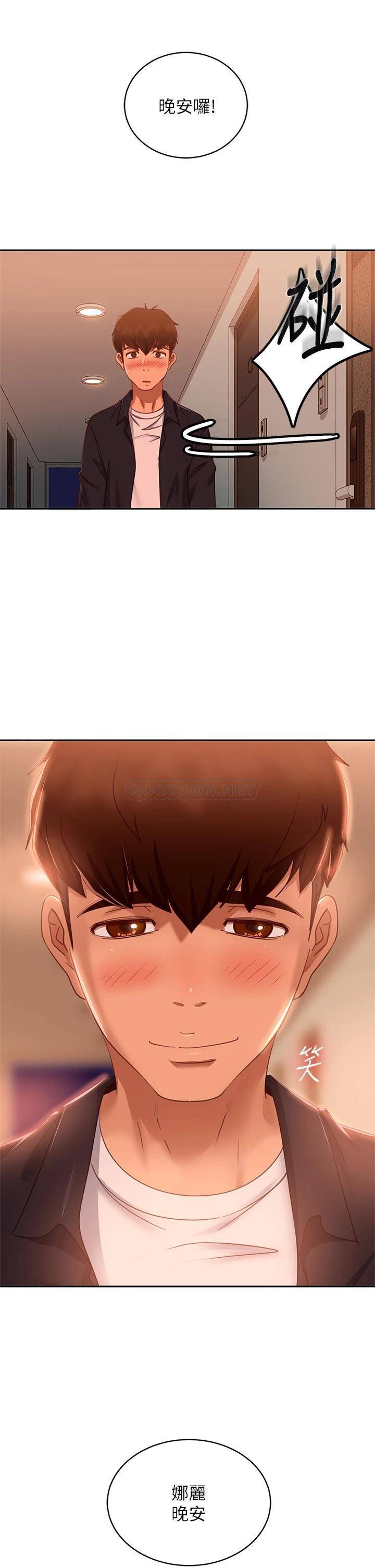 [Manhwa] Bad female tenant Plot, big breasts#[37P]-24