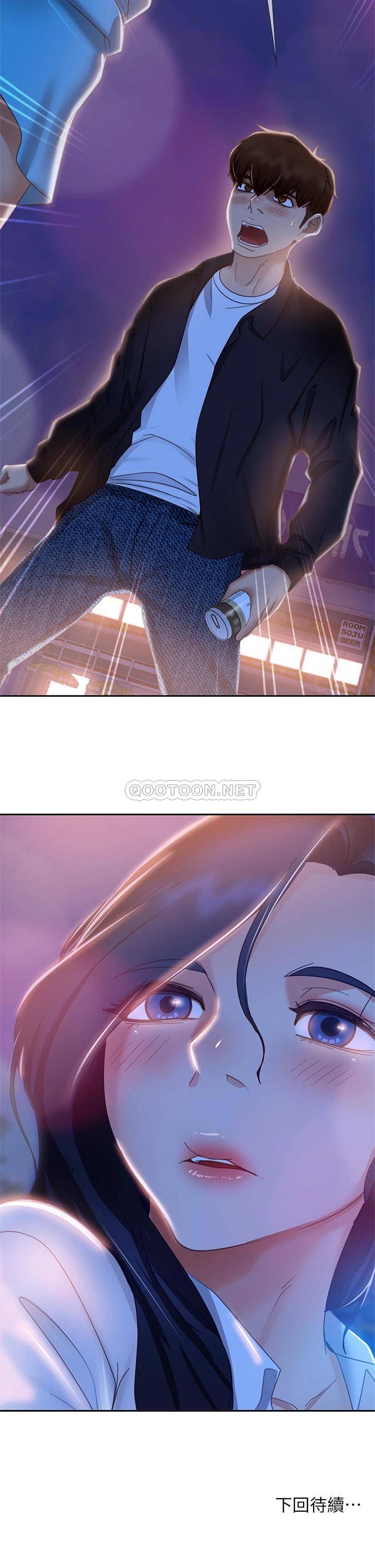 [Manhwa] Bad female tenant Plot, big breasts#[37P]-36
