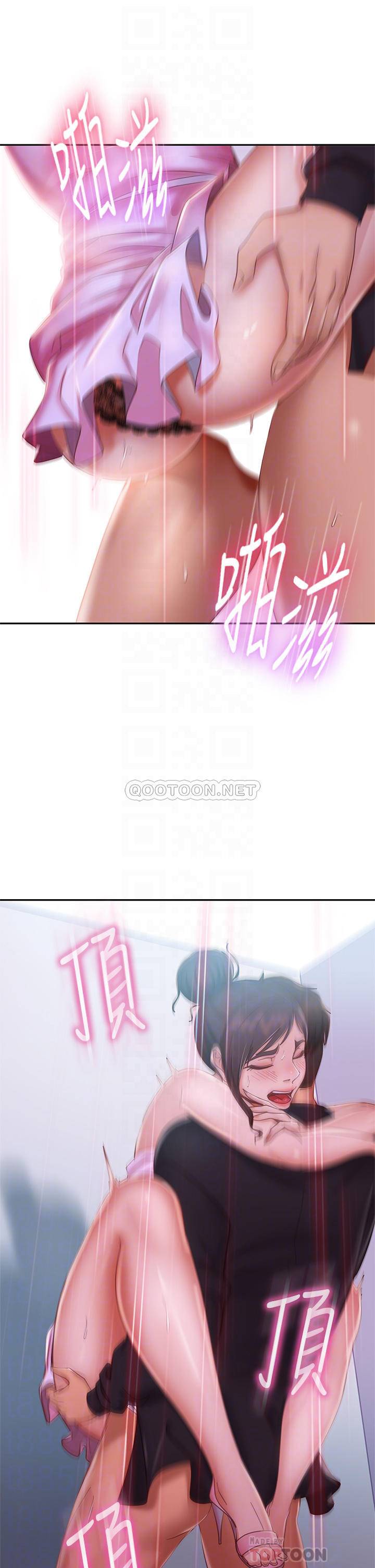 [Manhwa] Bad female tenant Plot, big breasts#[37P]-6