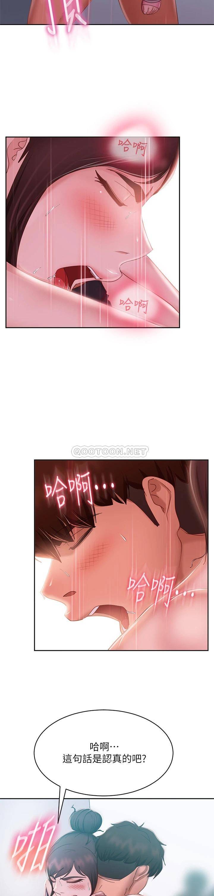 [Manhwa] Bad female tenant Plot, big breasts#[37P]-7
