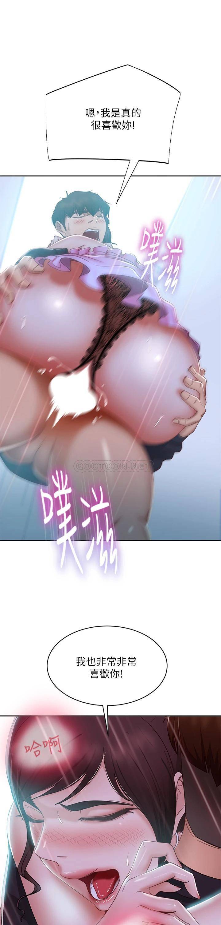 [Manhwa] Bad female tenant Plot, big breasts#[37P]-9