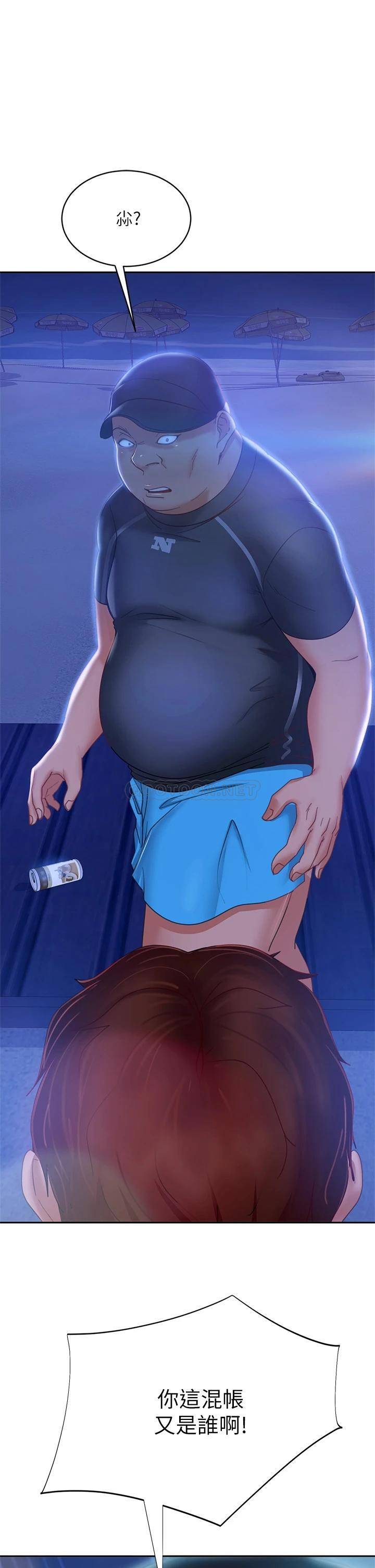 [Manhwa] Bad female tenant Plot, big breasts#[39P]-1