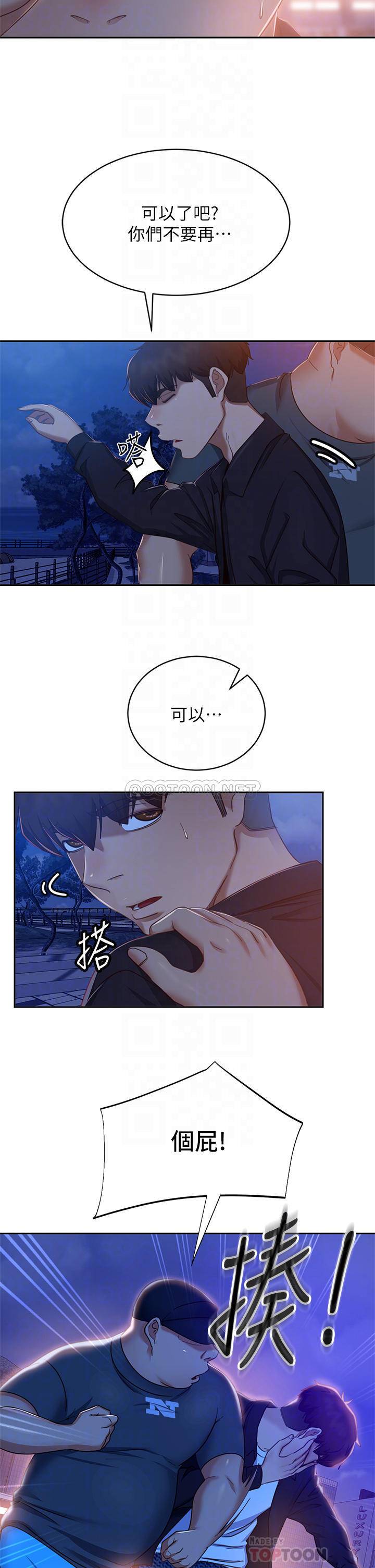 [Manhwa] Bad female tenant Plot, big breasts#[39P]-10