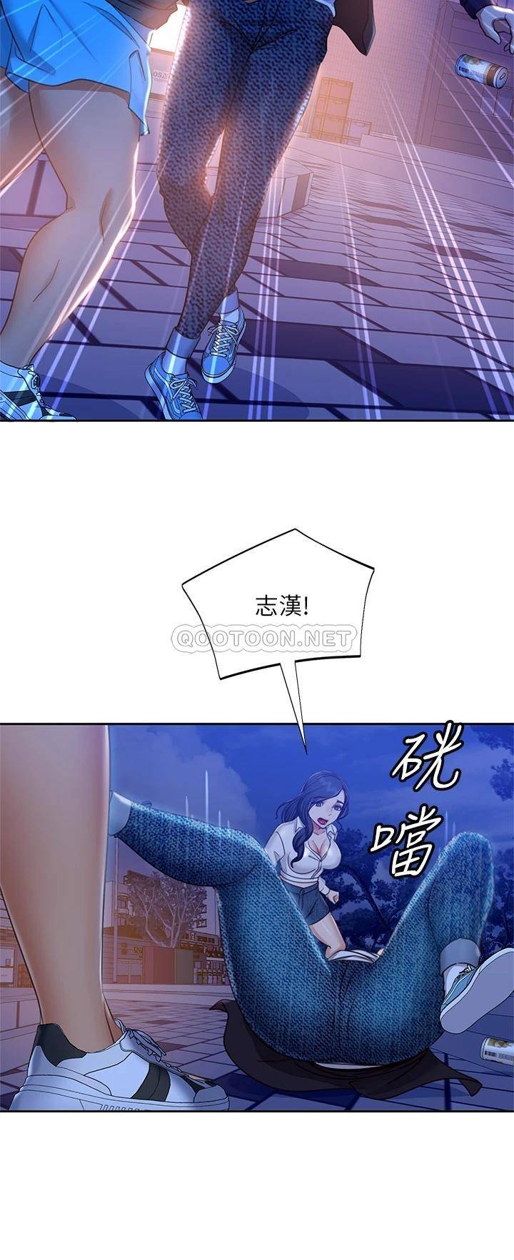 [Manhwa] Bad female tenant Plot, big breasts#[39P]-11