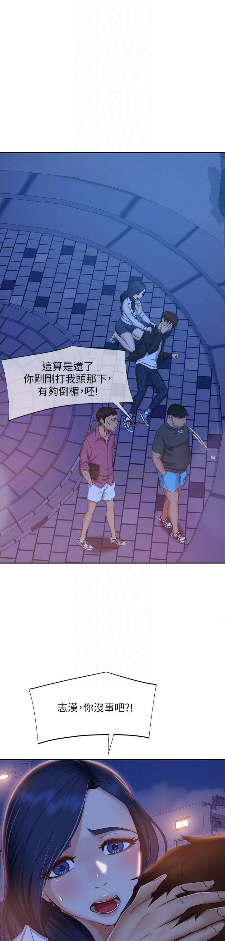 [Manhwa] Bad female tenant Plot, big breasts#[39P]-12