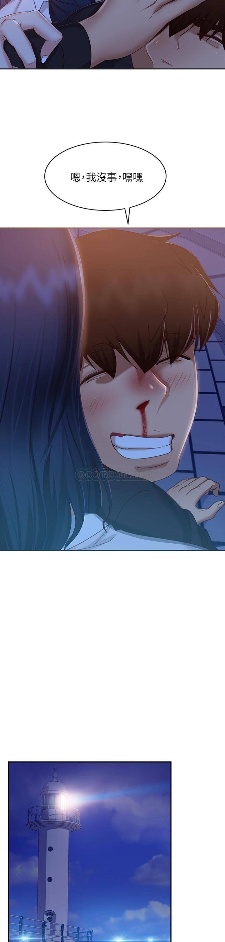 [Manhwa] Bad female tenant Plot, big breasts#[39P]-13