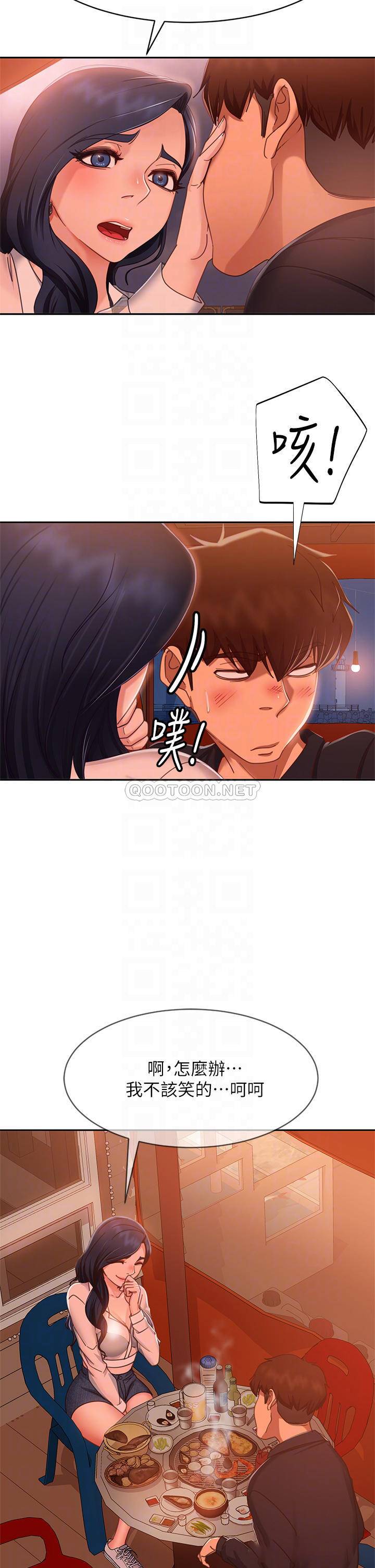 [Manhwa] Bad female tenant Plot, big breasts#[39P]-16