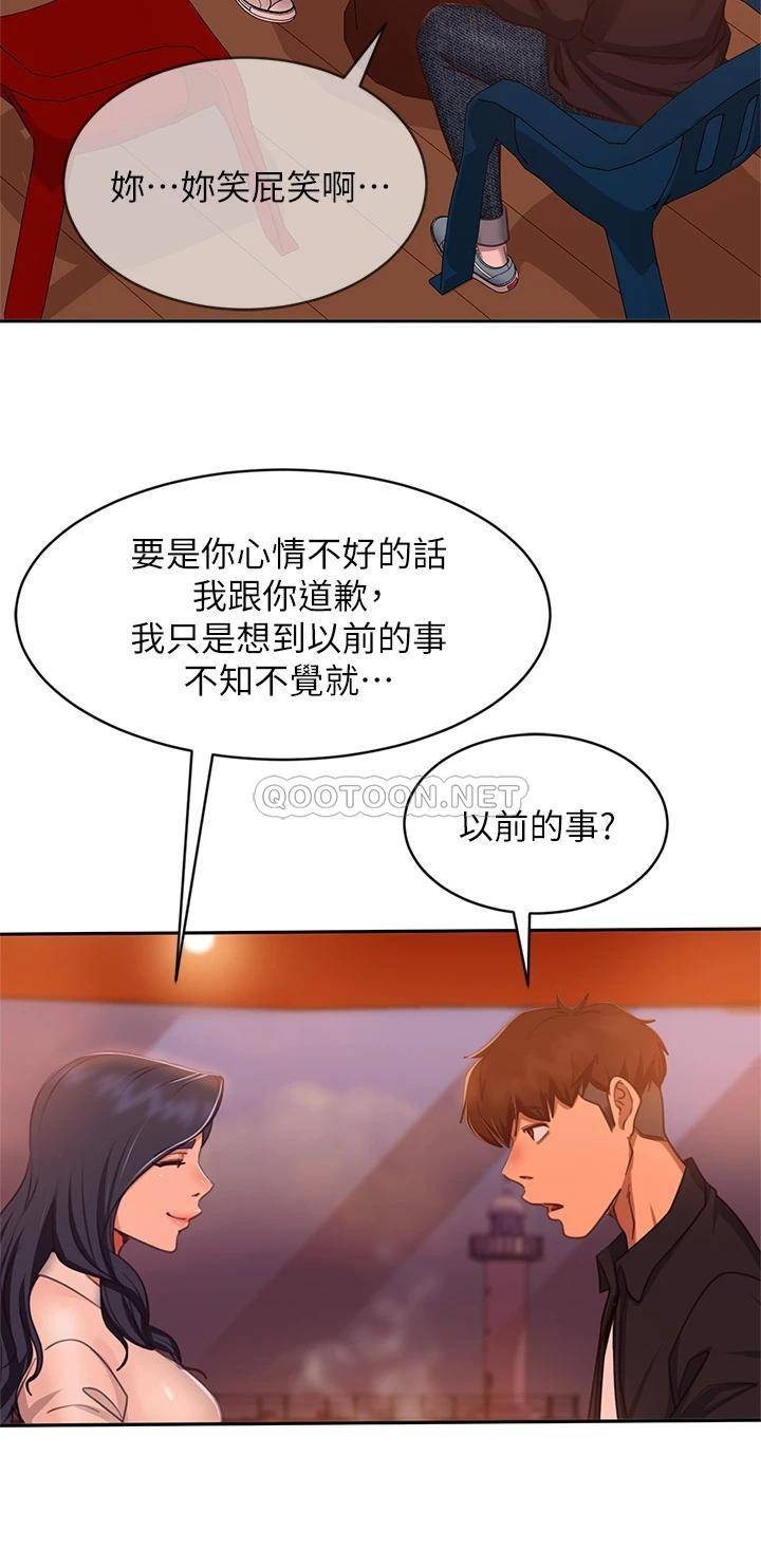 [Manhwa] Bad female tenant Plot, big breasts#[39P]-17